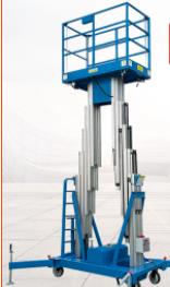 铝合金升降机小型电动液压升降平台高空作业升降梯移动式升降台