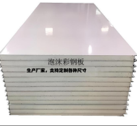 泡沫复合板硅岩板车间尺寸定制施工