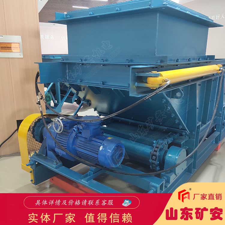 煤矿用链板式给煤机 GLL800/7.5/s链式给煤机