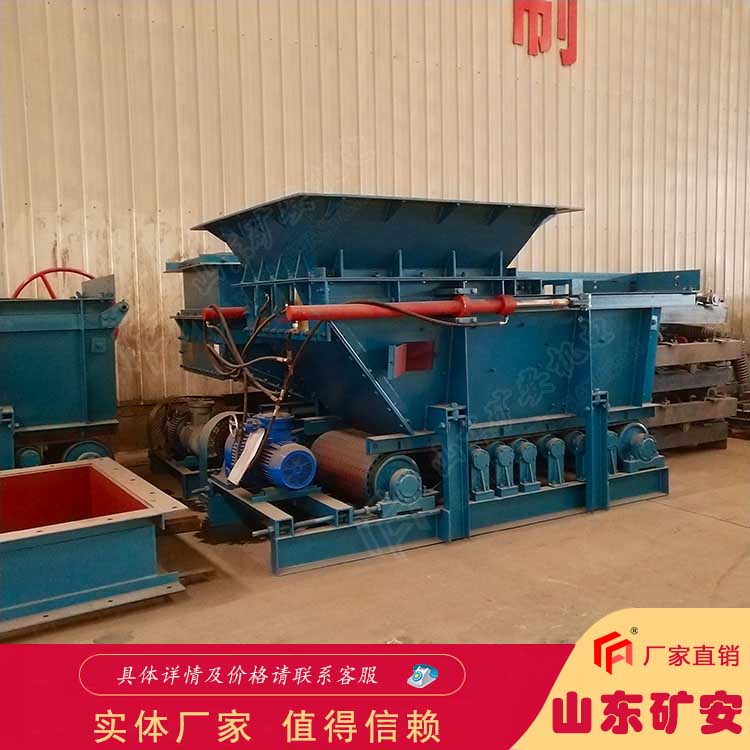 GLD800/5.5/S带式给煤机 变频给煤机启动平稳