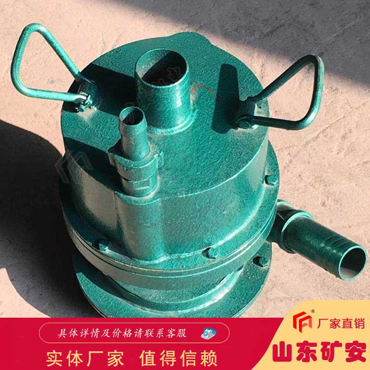 FQW25-50/W矿用风动潜水泵轻便耐用