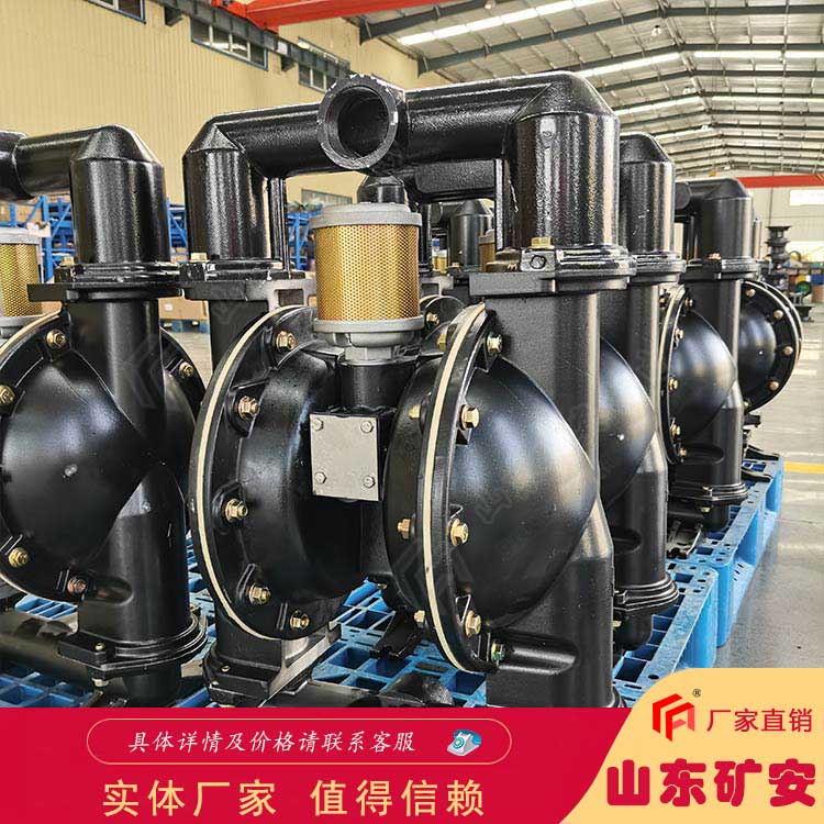 东达机电的煤矿水仓专用 BQG360/0.2气动隔膜泵