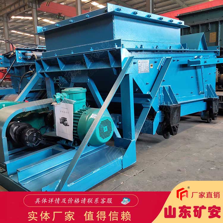 煤仓输送设备 GLW800/11/S往复式给料机