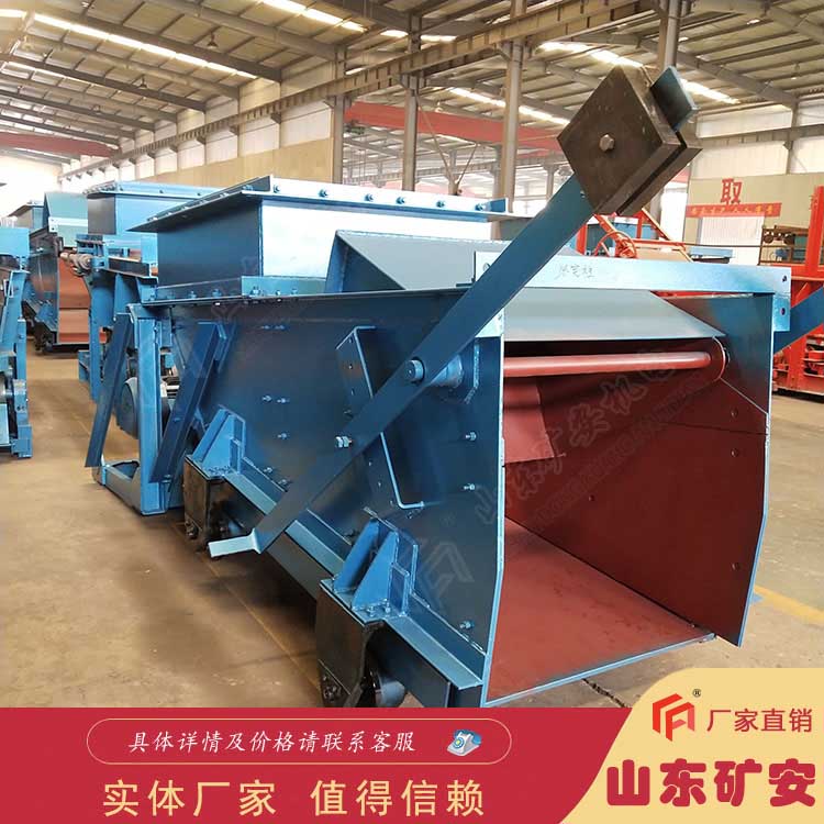 规格多样 抗造耐用 GLW1600/22/S往复式给料机