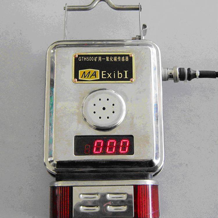 GTH500一氧化碳传感器测量精度高