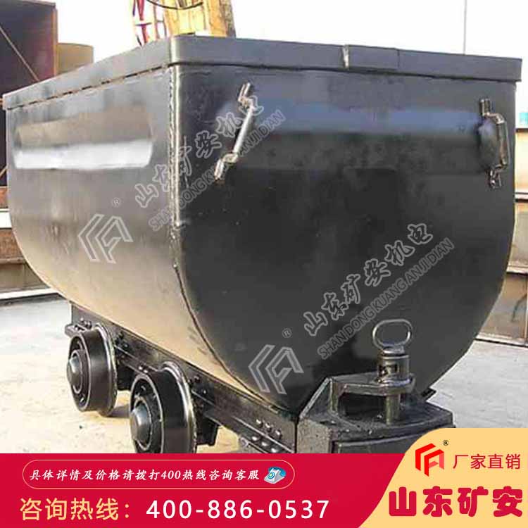 MGC1.1-6固定式矿车 煤矿和井下运输煤矸石的一种主要运输设备
