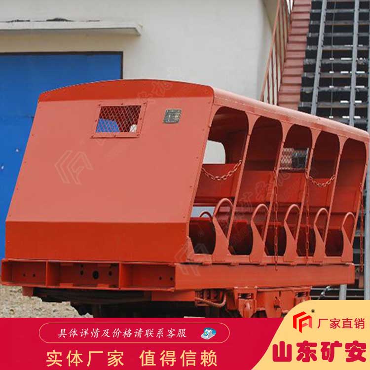XRC型插爪式斜井人车 电机车牵引输送机