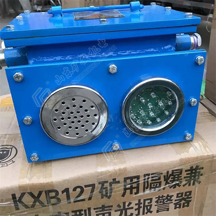 KXB127矿用隔爆型兼本安型语音报警器安装简单厂家