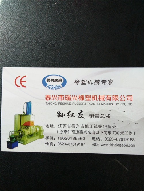 橡胶硫化机-注射成型机注射机-平板硫化成型机
