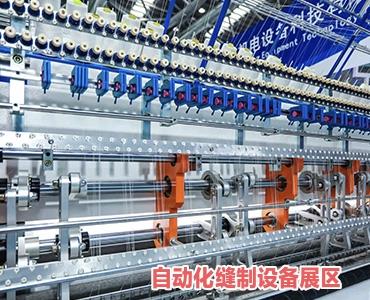 2026第六届南通国际纺织机械缝制设备展览会