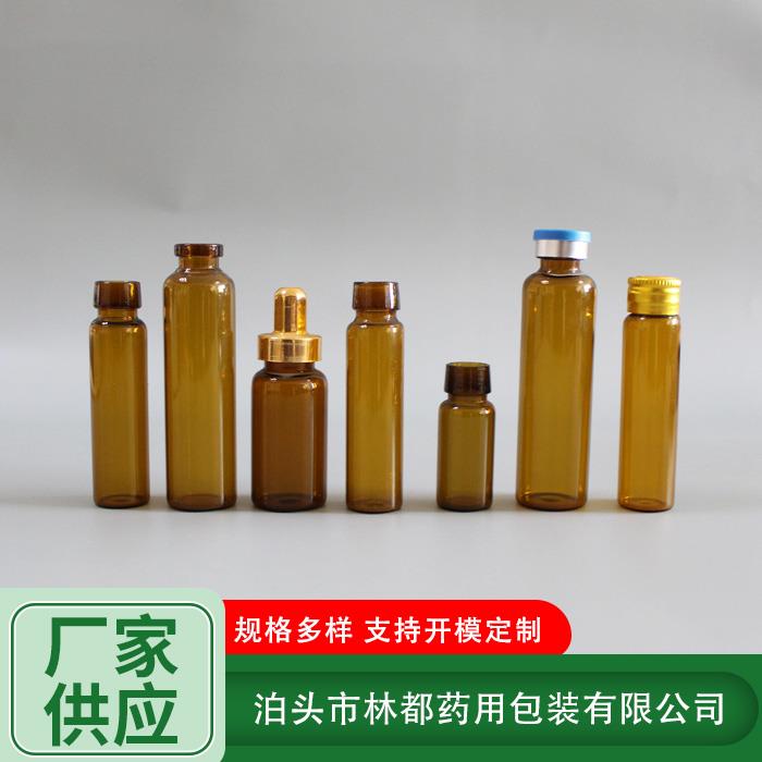 棕色口服液瓶  口服液玻璃瓶规格定制
