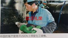 塑料挤出焊接机FUSION 2进口