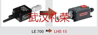 化妆品抛光加热器LHS15兰州总代理