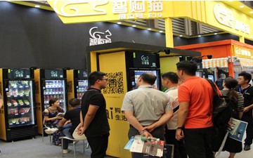 千和展览2019新零售博览会