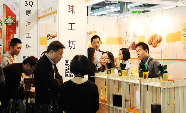 2022第二十三届中国国际营养健康产业博览会