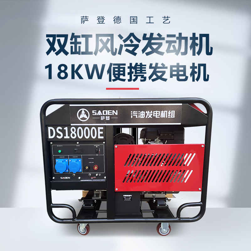 15kw超静音汽油发电机