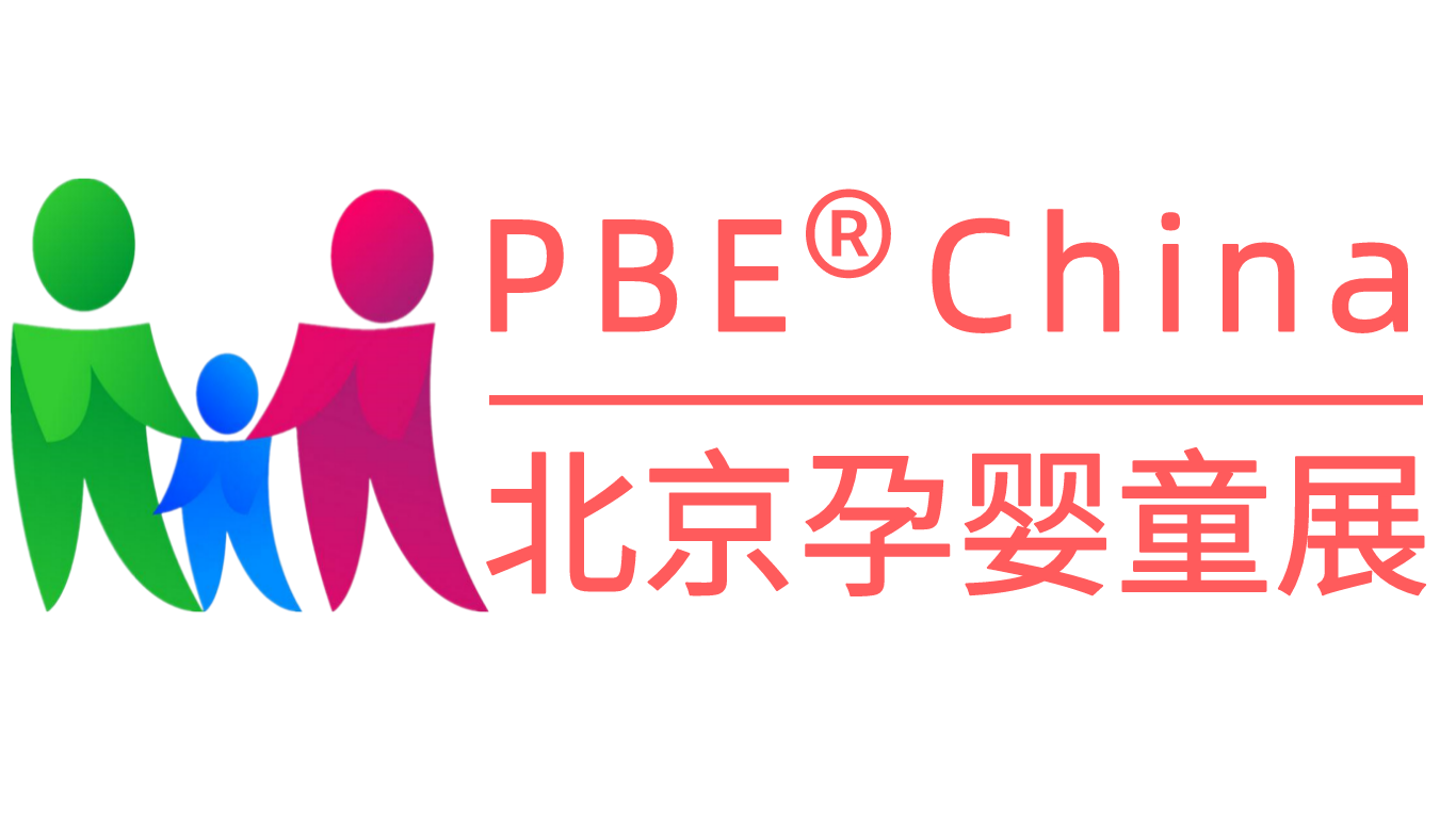 2023中国(北京)国际孕婴童产品博览会