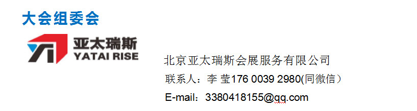 2022海南建筑建材及装饰材料博览会邀你参加?