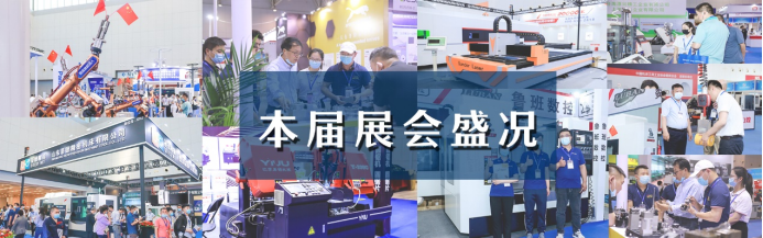中国（重庆）智能工厂暨汽车制造与动力传动展