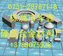 地矿工具