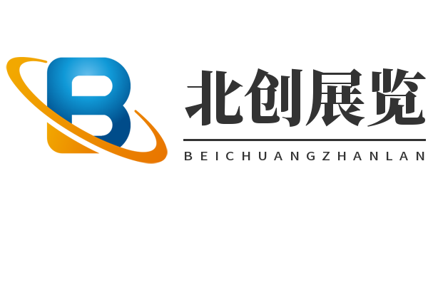 2021中国跨境电商及新电商交易博览会