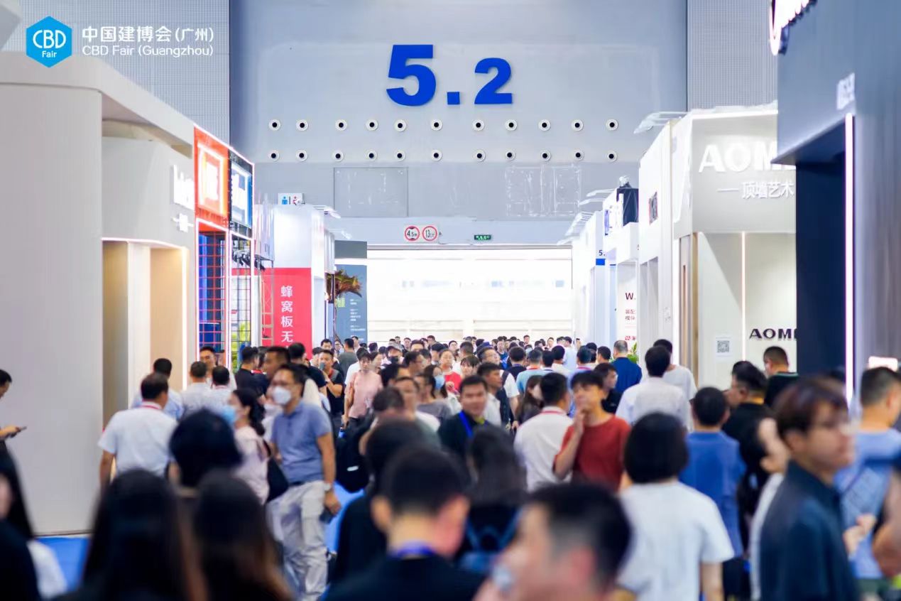 CBD2025广州建博会 | 寒耕暑耘，美好相见：2024金堂奖贵州站启动礼圆满