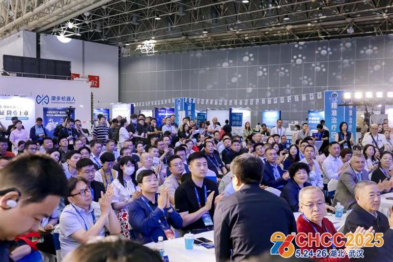 CHCC2026全国医院建设大会暨医院吊顶材料展区【主办信息】