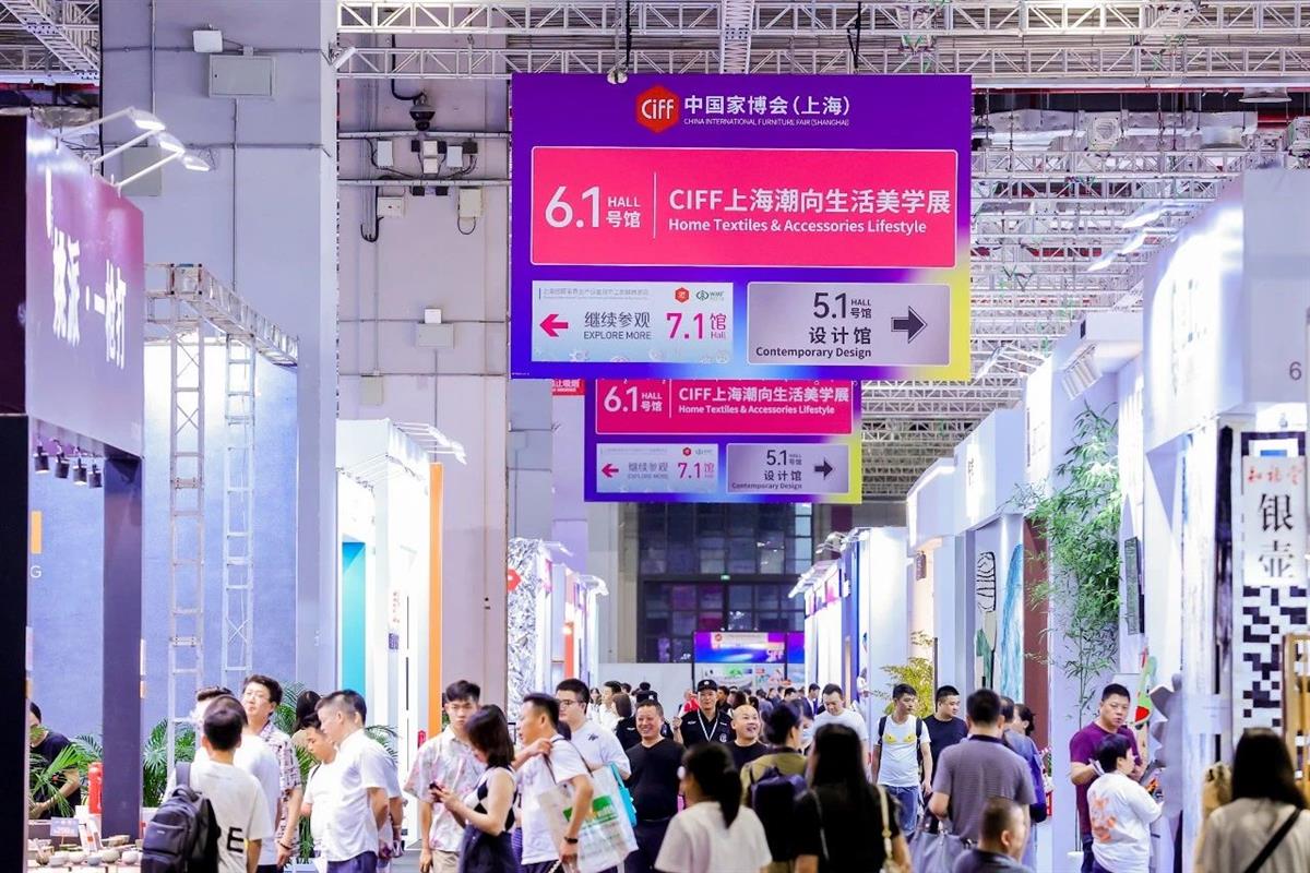 2025上海国际家具展【CIFF上海】2025上海办公家具展