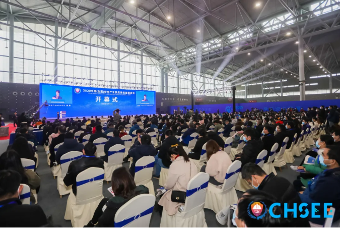 2024中国安全应急博览会
