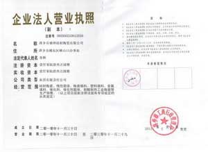 萍乡市睿泽硅材陶瓷有限公司