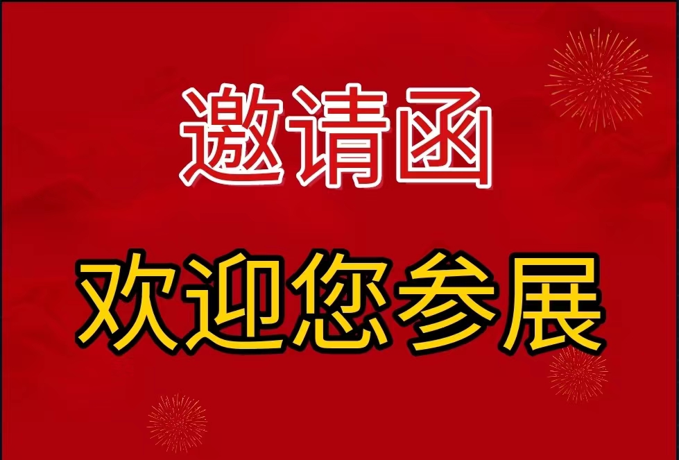 消防设施2023福建泉州仓储物流消防设施博览会12月份