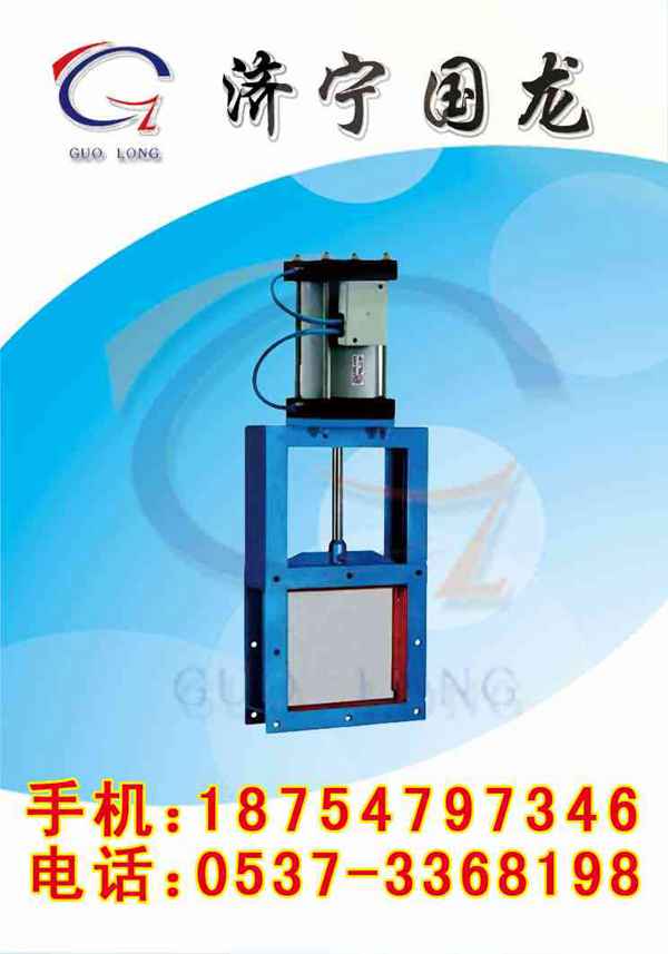 电动平板闸门 电动插板阀 出料口闸门