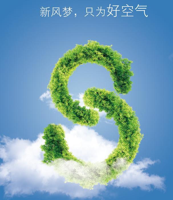 2023中国国际室内空气净化及新风系统展览会