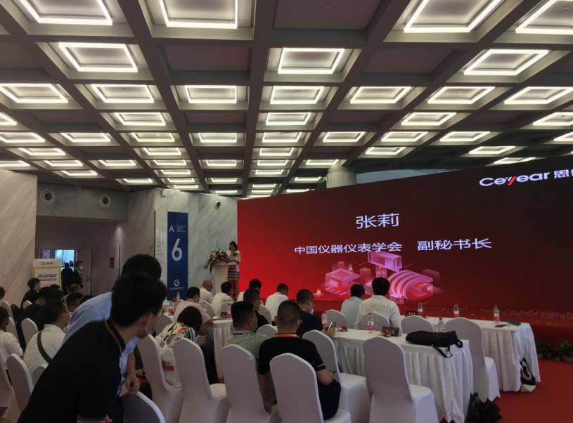 CEEASIA亚洲消费电子展---北京云技术展