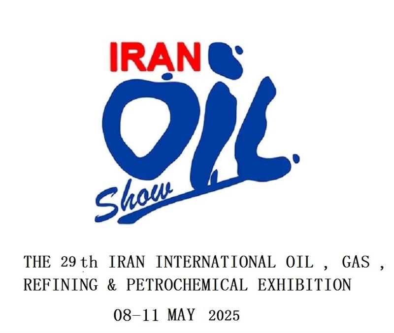 26年伊朗石油展会,石油类中上游企业最多,中东第二大规模的展会