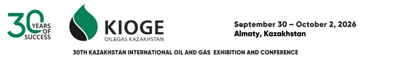 2026年第30届哈萨克斯坦石油及天然气展