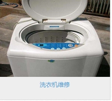 武汉燃气灶上门维修口碑排行榜品牌就选晨风商务服务，成就武汉