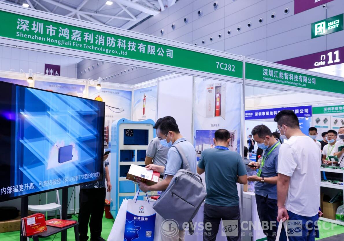 ipee2024上海国际光储充展览会11月19-21日召开
