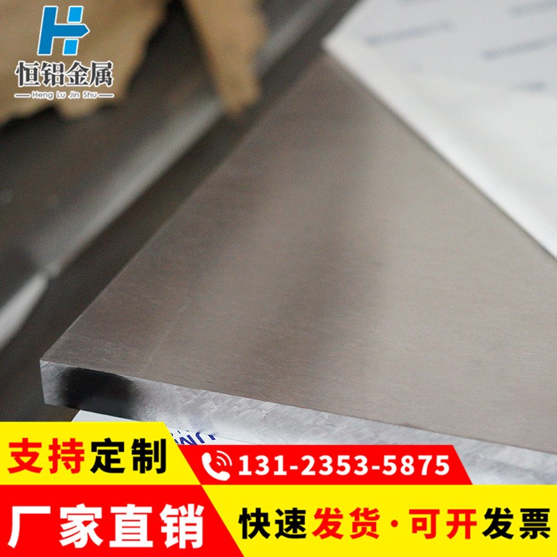 6082铝板合金铝板国产铝板6082氧化铝板1.0-30mm按客户规格切割