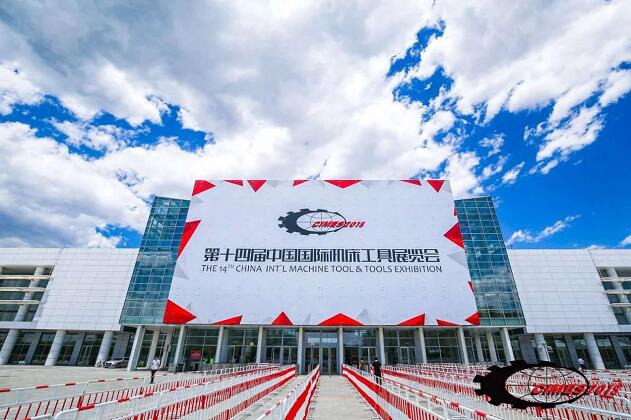 2022机床展\2022北京国际机床工具博览会
