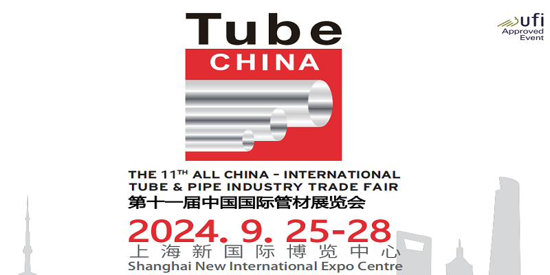 2024中国管材管件焊接机械设备展览会（两年一届）