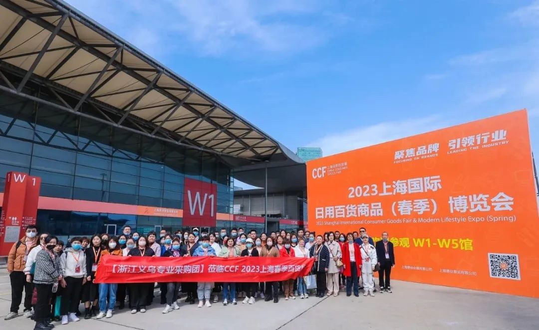 2024上海国际生活日用品展会-地址上海新国际博览中心
