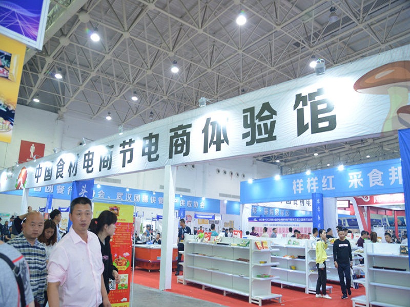 2021中国食材展|2021中国肉类调理品博览会