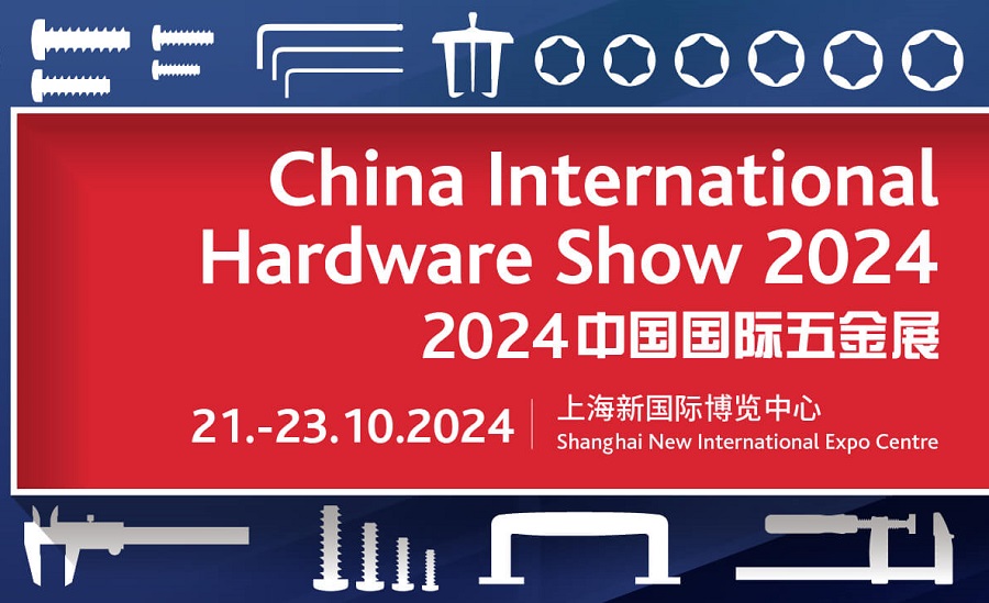 2024上海五金机械设备展会-科隆五金展览会