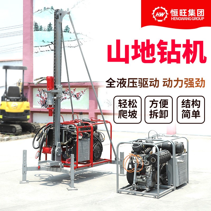 重庆便携式勘探钻机小型气动打井勘探钻机