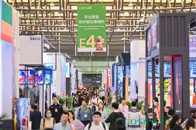 2025深圳国际成人健康保健用品展览会！