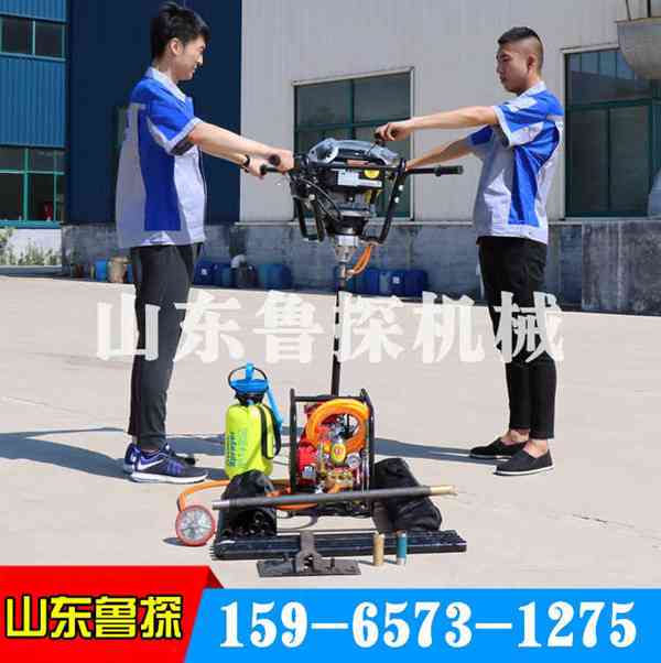 BXZ-2轻便双人背包钻机价格回转式岩芯钻探机厂家