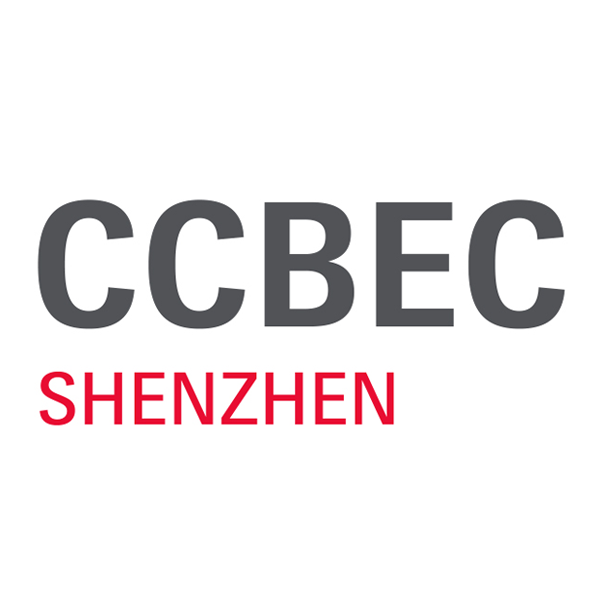 CCBEC中国深圳跨交会