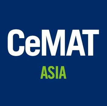 2022亚洲国际物流技术与运输系统展览会CeMAT ASIA