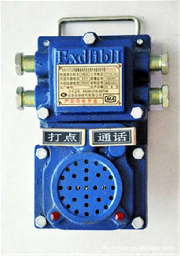 声光信号器带急停功能KXH127本安信号器井下通信